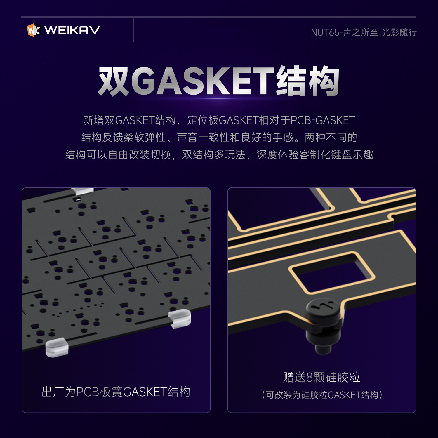 New Weikav Nut65 Aluminum Mech - огляд і ціна Gaming Keyboard Mechanical Wireless