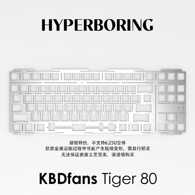 HYPERBORING Tiger80 Keyboard P - огляд і ціна Gaming Keyboard Ergonomics